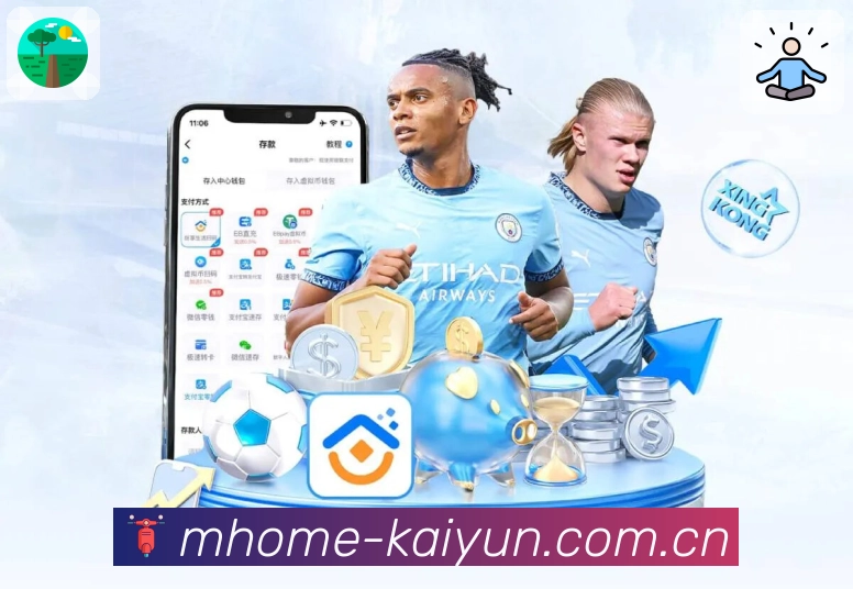 <strong>开云</strong>App 常用赛事置顶预览
