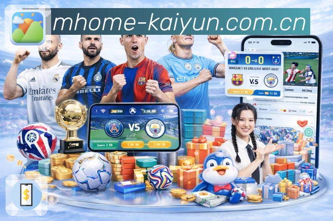 即时比分与事件