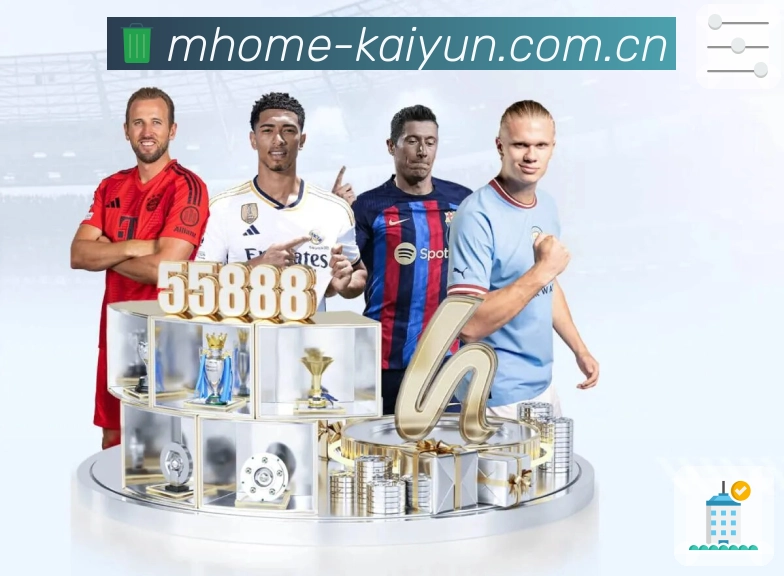 积分榜与射手榜